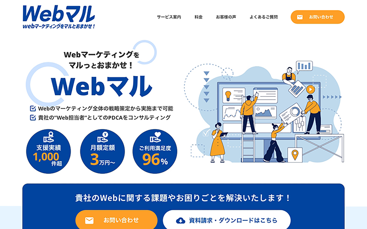 LPデザイン画像